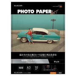 【新品/取寄品/代引不可】写真用紙/写真用アートペーパー/マット/エアリウォーム/A3/10枚 EJK-AWA310