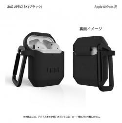 【新品/取寄品/代引不可】UAG社製 Apple AirPods用 SILICONE_001(ブラック) UAG-APSV2-B