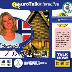 【新品/取寄品】Talk Now! はじめてのノルウェー語USBメモリ版