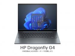 【新品/取寄品/代引不可】HP Dragonfly G4 Notebook PC i5-1335U/13WX/16/S512/1