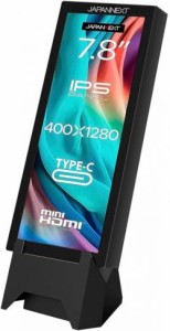 【新品/取寄品/代引不可】7.84インチ 小型モバイルモニター(400x1280/IPS/半光沢/miniHDMI/TypeC/