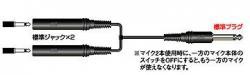 【新品/取寄品/代引不可】変換コード CN-235A