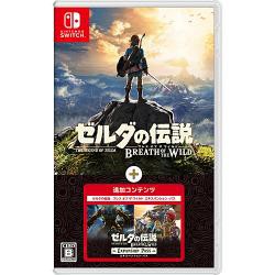 【新品/在庫あり】[ニンテンドースイッチ ソフト] ゼルダの伝説 ブレス オブ ザ ワイルド ＋ エキスパンションパス [HAC