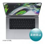 【新品/取寄品/代引不可】MacBook Pro 2021 16インチ用液晶保護反射防止フィルム LCD-MBP212