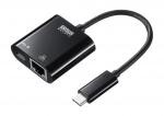 【新品/取寄品/代引不可】USB3.2 TypeC-LAN変換アダプタ(PD対応・ブラック) USB-CVLAN7BK