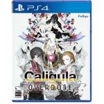 【新品/取寄品】[PS4ソフト] Caligula Overdose (カリギュラ オーバードーズ) [PLJM-16011]　