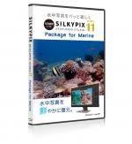 【新品/取寄品/代引不可】SILKYPIX Developer Studio Pro11- Package for Marine