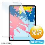 【新品/取寄品/代引不可】12.9インチiPad Pro 2021〜2018用抗菌・抗ウイルス光沢フィルム LCD-IPAD11