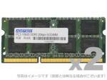 【新品/取寄品/代引不可】増設メモリノート用 PC3-10600(DDR3-1333) 204Pin SO-DIMM   【2G