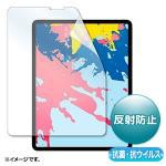 【新品/取寄品/代引不可】12.9インチiPad Pro2021〜2018用抗菌抗ウイルス反射防止フィルム LCD-IPAD11