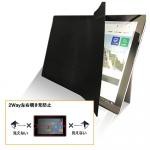 【新品/取寄品/代引不可】左右覗き見防止フィルムZE2LN iPad12.9専用 ZE2LN-129IPADP