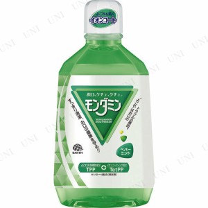 【取寄品】 アース モンダミンペパーミント1080ml 環境衛生用品 うがい薬 風邪予防 感染防止