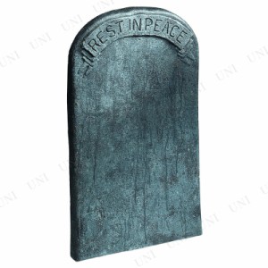 墓石(R.I.P TOMBSTONE) 【 石 オブジェ 置物 雑貨 ハロウィン ホラー 怖い 演出用品 墓標 置き物 墓地 】