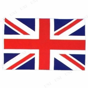 国旗B.英国 【 フラッグ 旗 飾り 店舗装飾品 デコレーション ディスプレイ 世界の国旗 POP 販促品 国旗掲揚 】