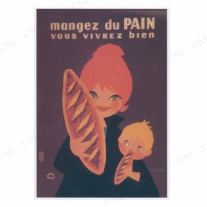 【取寄品】 Mangez du pain 1960年頃 ポスター 【 絵画 インテリア ポスター イラスト インテリア雑貨 】