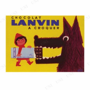 【取寄品】 LANVIN ポスター 【 絵画 インテリア ポスター イラスト インテリア雑貨 】