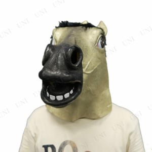 コスプレ 仮装 ゴールドホース(金の馬マスク) 【 アニマルマスク 面白マスク かぶりもの 動物マスク 変装グッズ パーティーグッズ おもし