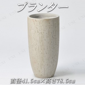 【取寄品】 ポット(L) 【 ガーデニング用品 プランター 園芸 植木鉢 】