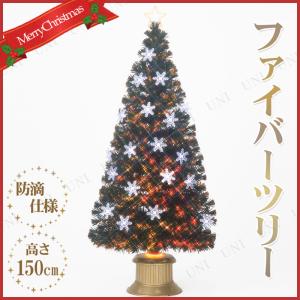 クリスマス ツリー Led ライトの通販 Au Pay マーケット