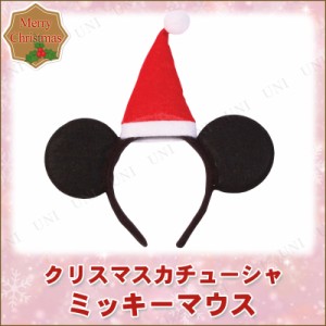 【取寄品】 クリスマス ミッキーマウス カチューシャ 【 コスプレ 髪飾り 小物 ヘッドバンド 仮装 ヘアーアクセサリー 変装グッズ ディズ