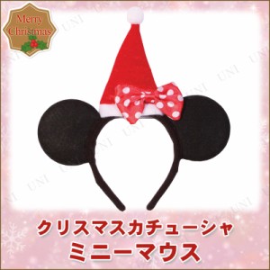 【取寄品】 クリスマス ミニーマウス カチューシャ 【 コスプレ ヘアーアクセサリー Disney 小物 ディズニー公式ライセンス ヘッドバンド