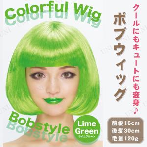 ウィッグ カラフルの通販 Au Pay マーケット