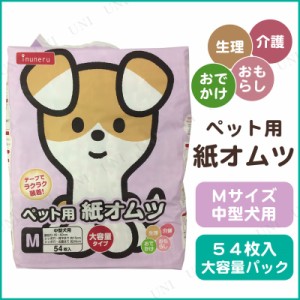 inuneru ペット用紙オムツ M 54枚入 【 ペット用品 犬 ペットグッズ トイレ用品 おむつ 犬用品 イヌ 】