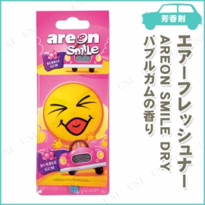 [3点セット] areon エアーフレッシュナー SMILE DRY バブルガム 【 芳香剤 手入れ・洗車・ケミカル 】