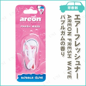 [3点セット] areon エアーフレッシュナー FRESH WAVE バブルガム 【 手入れ・洗車・ケミカル 芳香剤 】