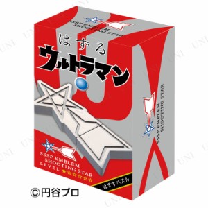 はずる(HUZZLE) ウルトラマン 科学特捜隊流星マーク (難易度1/6) 【 知恵の輪 はずる ウルトラマン おもちゃ キャストパズル 巣ごもりグ