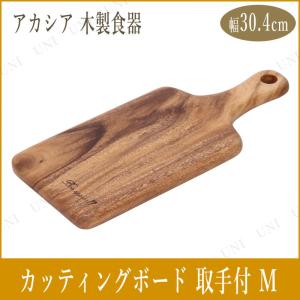 おしゃれ 雑貨 キッチン カッティングボードの通販 Au Pay マーケット