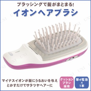 【取寄品】 イオンヘアブラシ ピンク HB-HIB1-P 【 電化製品 美容グッズ 美容家電 器具 美容機器 健康グッズ 】