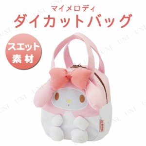 取寄品 スウェット素材ダイカットバッグ マイメロディ ファッションバッグ 鞄 かばん カバン キャラクターの通販はau Wowma ワウマ パーティワールド 商品ロットナンバー