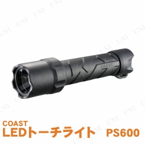 【取寄品】 COAST LEDトーチライト PS600 【 アウトドア用品 懐中電灯 ハンディライ ト レジャー用品 キャンプ用品 】