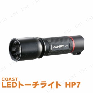 【取寄品】 COAST LEDトーチライト HP7 【 ハンディライ ト アウトドア用品 レジャー用品 キャンプ用品 懐中電灯 】