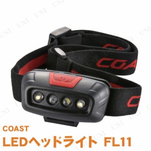 【取寄品】 COAST LEDヘッドライト FL11 【 レジャー用品 登山 キャンプ用品 釣り ヘッドランプ アウトドア用品 懐中電灯 】