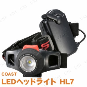 【取寄品】 COAST LEDヘッドライト HL7 【 釣り 登山 キャンプ用品 レジャー用品 ヘッドランプ アウトドア用品 懐中電灯 】