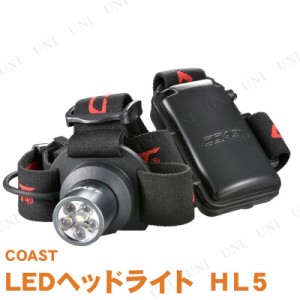 【取寄品】 COAST LEDヘッドライト HL5 【 レジャー用品 キャンプ用品 懐中電灯 ヘッドランプ 登山 アウトドア用品 釣り 】