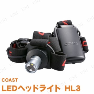 【取寄品】 COAST LEDヘッドライト HL3 【 登山 懐中電灯 ヘッドランプ アウトドア用品 釣り キャンプ用品 レジャー用品 】