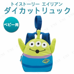 ハーネス付きダイカットリュック ベビー用 エイリアン 【 ディズニー グッズ ベビー用品 キッズ リュック ハーネス 子供用 disney キャラ