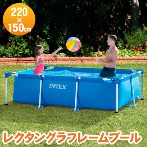 INTEX(インテックス) レクタングラフレームプール 220×150×60cm 【 水遊び用品 水物 プール用品 ビーチグッズ 家庭用プール ファミリー