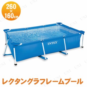 INTEX(インテックス) レクタングラフレームプール 260×160×65cm 【 ファミリープール 家庭用プール 大人数 大きい プール用品 海水浴 