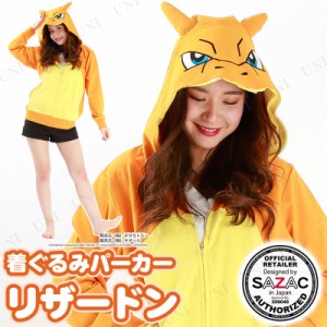 コスプレ 仮装 SAZAC(サザック) 着ぐるみパーカー リザードン 男女兼用 【 ポケットモンスター コスチュームTシャツ メンズ 余興 アニメ 