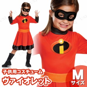 コスプレ 仮装 ヴァイオレット クラシック Tod M (3T-4T) 【 コスプレ 衣装 ハロウィン 仮装 コスチューム 子供 アニメ ディズニー グッ