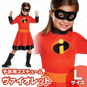 コスプレ 仮装 ヴァイオレット クラシック Tod L (4-6x) 【 コスプレ 衣装 ハロウィン 仮装 コスチューム 子供 アニメ ディズニー グッズ