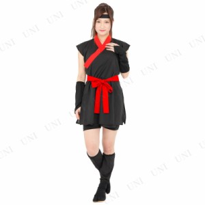 コスプレ 仮装 Patymo くノ一 黒(忍者，NINJA) 【 コスプレ 衣装 ハロウィン 仮装 レディース 服 コスチューム 忍者 和服 女性用 大人用 