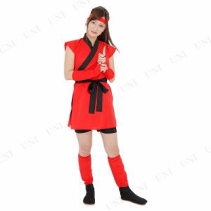 コスプレ 仮装 Patymo くノ一 赤(忍者，NINJA) 【 コスプレ 衣装 ハロウィン 仮装 レディース 服 コスチューム 忍者 和装 にんじゃ 和服 