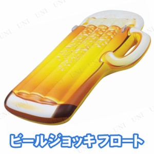 ビールジョッキフロート 【 海水浴 グッズ インスタ エアマット フロートマット ビーチグッズ 水遊び用品 サーフマット エアーマット 水