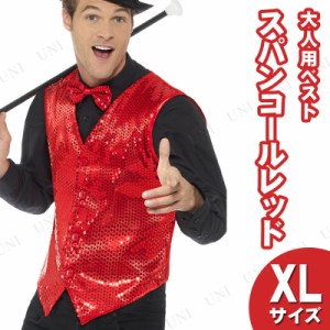 コスプレ 仮装 スパンコールベスト レッド XL 【 コスプレ 衣装 ハロウィン 仮装 コスチューム 大きいサイズ メンズ アイドル ベスト ボ