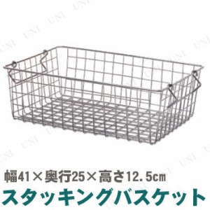 41×25×12.5cm スタッキングバスケット 63395 【 洗濯用品 ボックス 洗濯カゴ ストレージバッグ 洗濯かご 洗濯物入れ ストレイジバッグ 